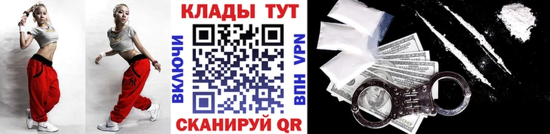 Магазин наркотиков Райчихинск АМФЕТАМИН  СК  ГАШ  гидра онион  Канабис  КОКАИН 