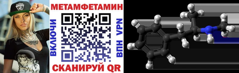 Amphetamine VHQ  как найти закладки  Райчихинск 