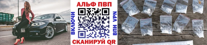 Альфа ПВП Соль  хочу наркоту  Райчихинск 
