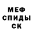 Кетамин ketamine V: vatra