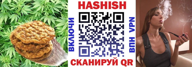 где купить наркотик  Райчихинск  МЕГА ссылки  Canna-Cookies конопля 
