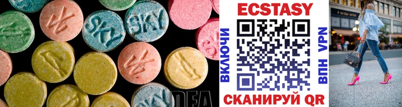 Ecstasy DUBAI Райчихинск