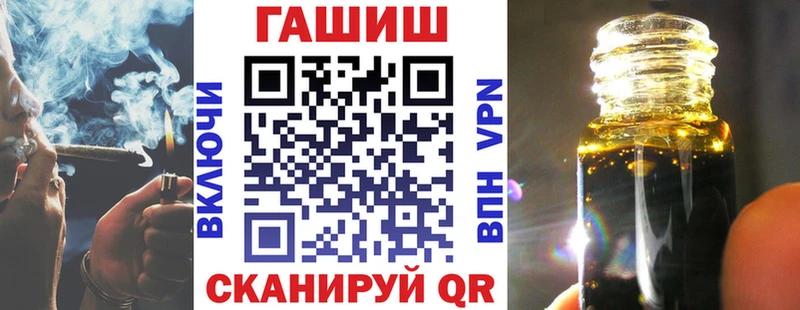Гашиш хэш MEGA как зайти Райчихинск