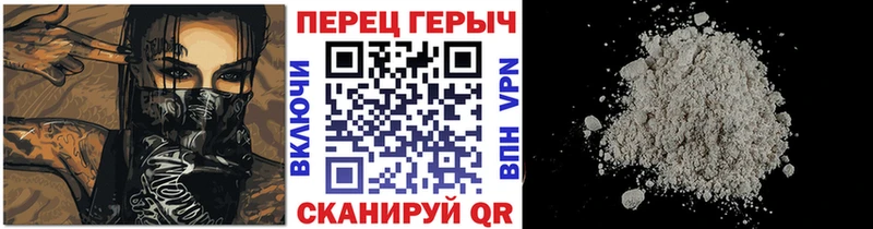 продажа наркотиков  Райчихинск  Героин белый 