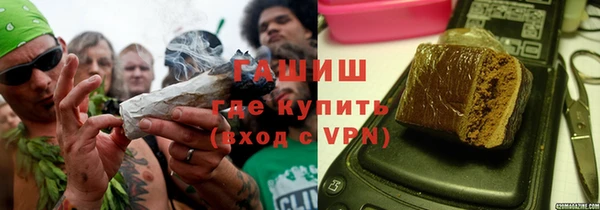 COCAINE Армянск
