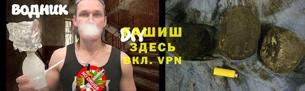первитин Аркадак