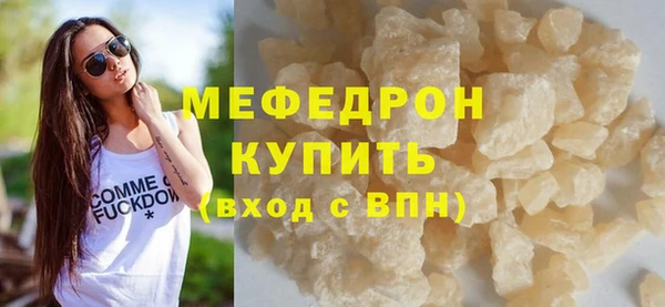 COCAINE Армянск