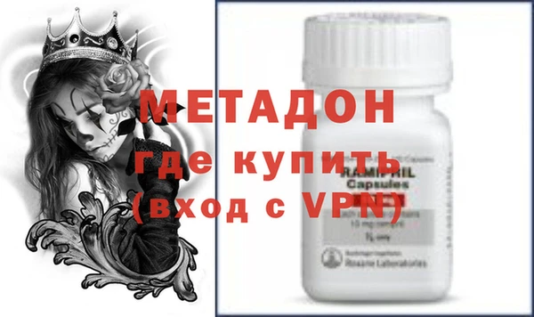 COCAINE Армянск
