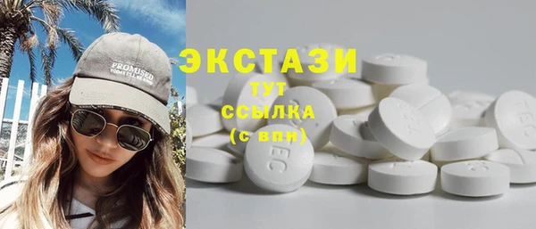 первитин Аркадак