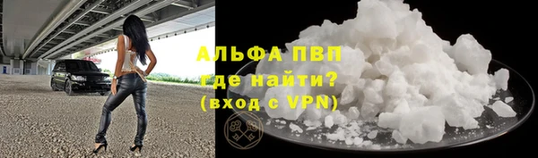 COCAINE Армянск