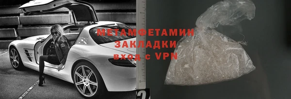 первитин Аркадак