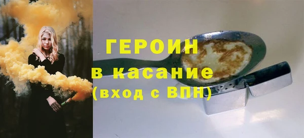 COCAINE Армянск