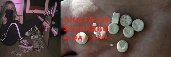 первитин Аркадак