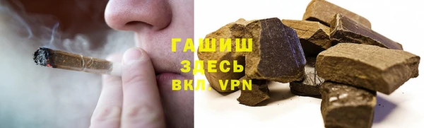 первитин Аркадак