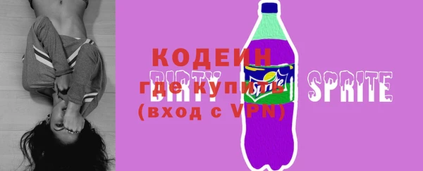 первитин Аркадак