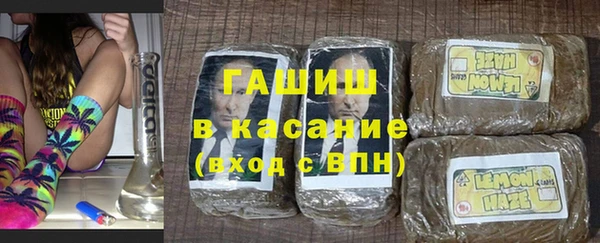 первитин Аркадак