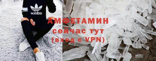 первитин Аркадак