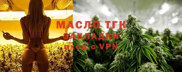первитин Аркадак
