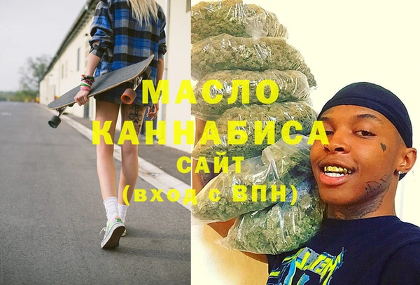 первитин Аркадак