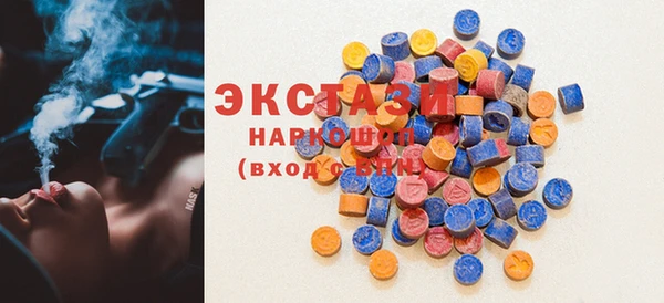 COCAINE Армянск