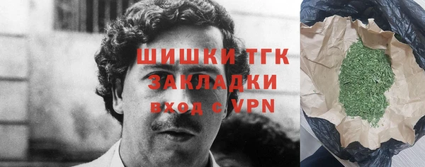 COCAINE Армянск