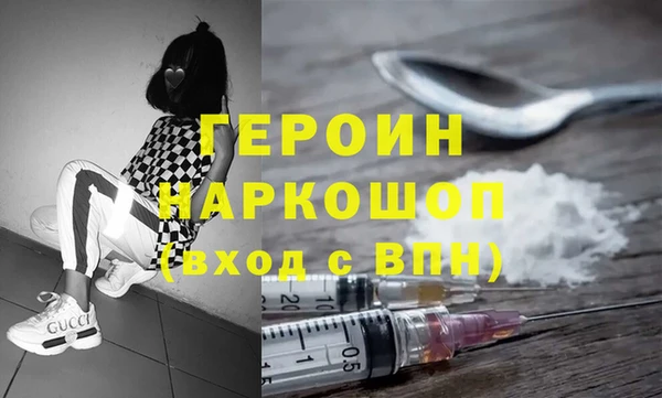 COCAINE Армянск