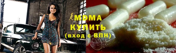COCAINE Армянск