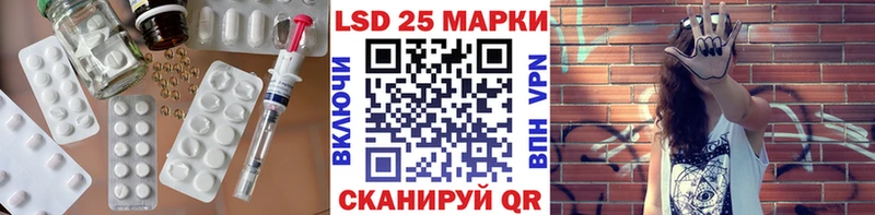 OMG ссылка  купить закладку  Райчихинск  LSD-25 экстази кислота 