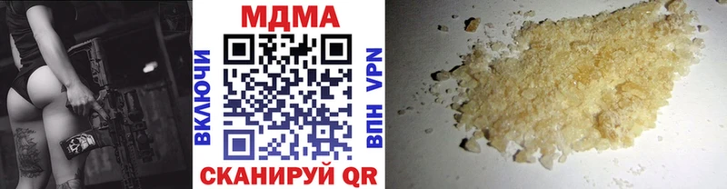 ссылка на мегу вход  Райчихинск  МДМА молли 