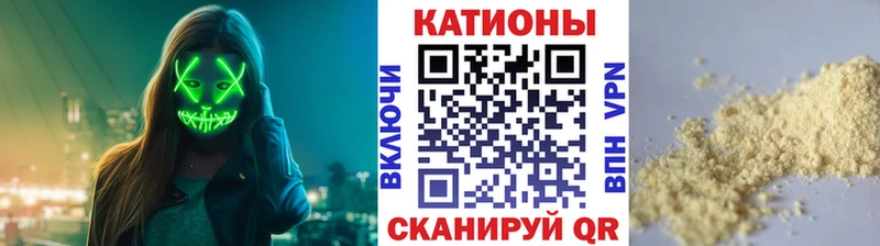 МЕФ мяу мяу  кракен сайт  Райчихинск 