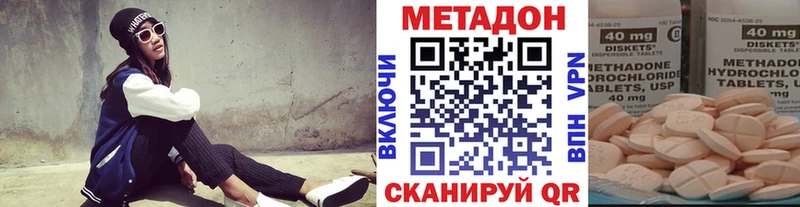 наркотики  Райчихинск  Метадон кристалл 