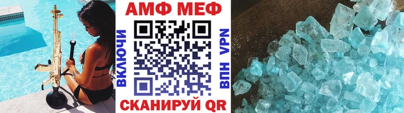 где купить наркоту  Райчихинск  Метамфетамин кристалл 