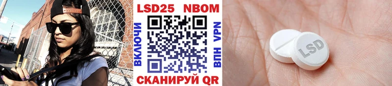 где купить наркотик Райчихинск Марки NBOMe 1,5мг