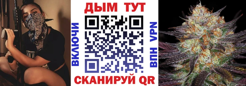 как найти   Райчихинск  МАРИХУАНА VHQ 